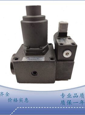 EFBG-03/06-/160/250-C/H注塑机双比例阀EFBG-03-125-C/H溢流阀PQ