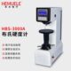 禾木电子布氏硬度计HBE 硬度测试仪金属模具表面硬度计 3000台式