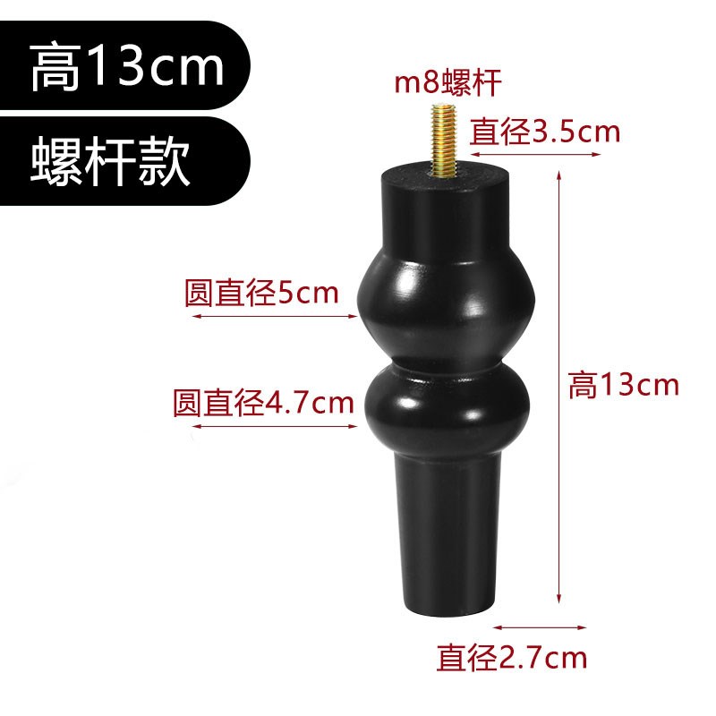 实木家具沙发脚床支撑茶几电视柜复古北欧餐N边腿电视柜支撑脚通