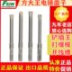 方大王电锤钻头扁凿开槽铲墙方头合金凿子打爆模混凝土12 150正品