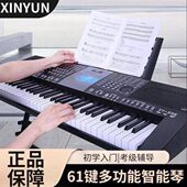新韵396电子琴儿童61键初学者入门键盘专用成年家用通用幼师987