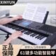 新韵396电子琴儿童61键初学者入门键盘专用成年家用通用幼师987