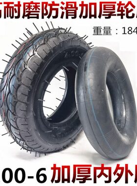 4.10/3.50-6电动车轮胎4.00-6内外胎13x5.00-6内胎外胎真空胎