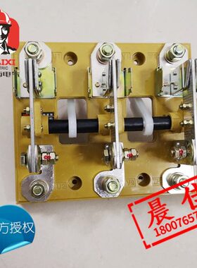 正品  德力西 HD13-400/31系列刀开关3P 闸刀 400A隔离闸刀开关
