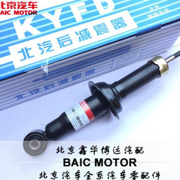 北京汽车北汽绅宝X65威旺S50后减震器总成前减震器后避震器总成