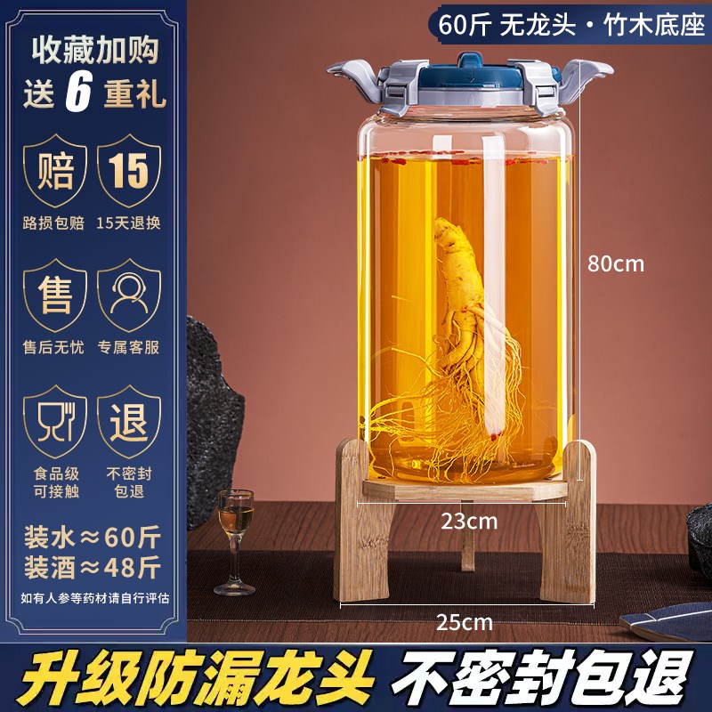 泡酒专用酒瓶玻璃容器高档加厚高端密封酒坛酒罐10斤X长期存药酒