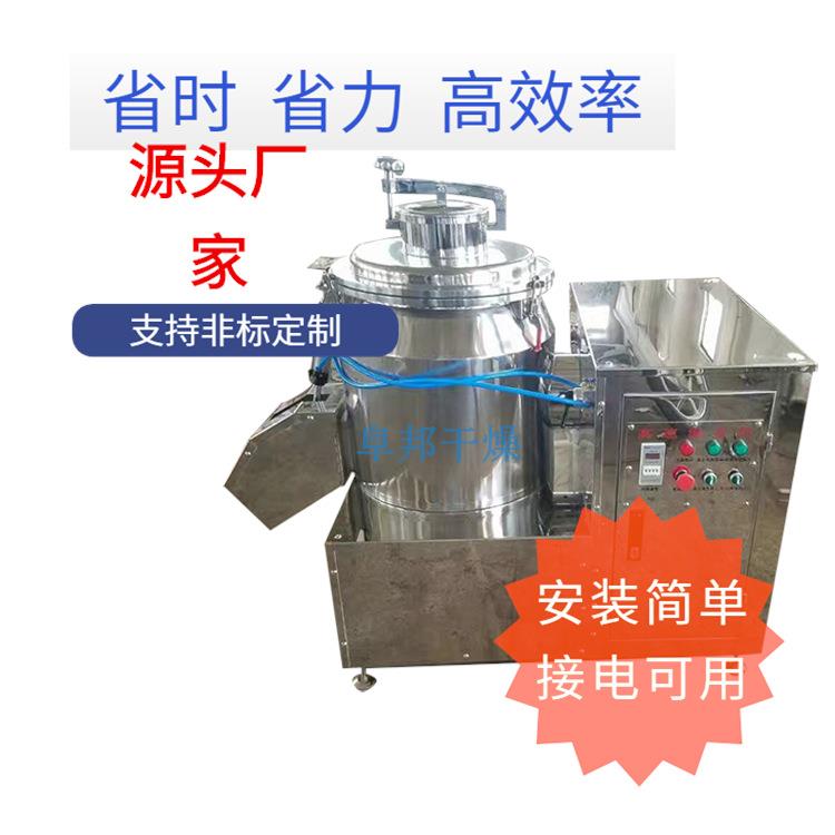 1000公斤干粉高速混合机面粉调料食盐白糖颗粒搅拌机器食品干混机