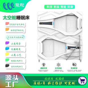 双层高低床青旅民宿公寓床上下铺学生员工宿舍睡眠舱胶囊旅馆仓床