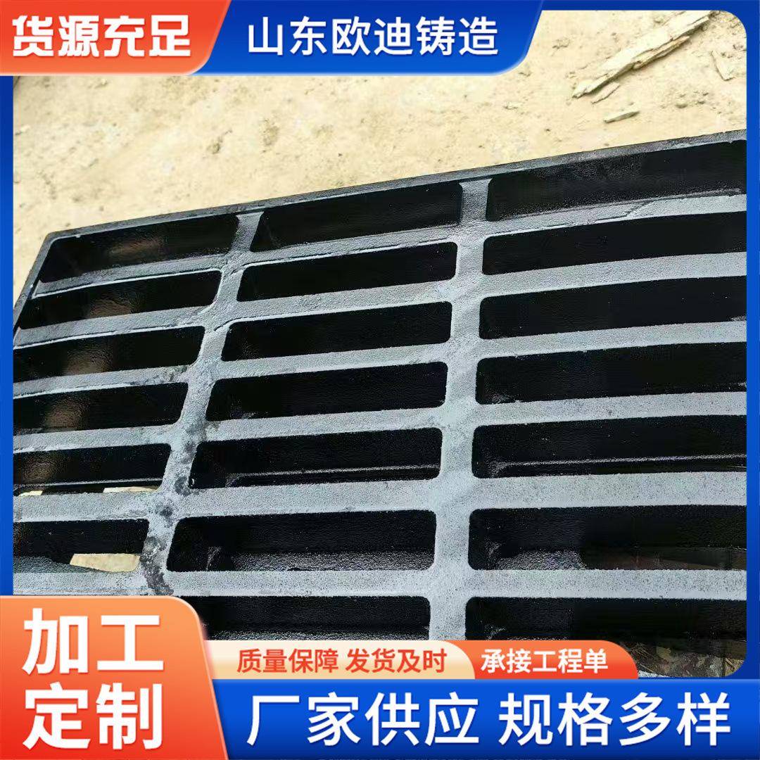 加工铸铁水沟盖板下水道车库厂区C250型D400型E600型重型铸铁篦子