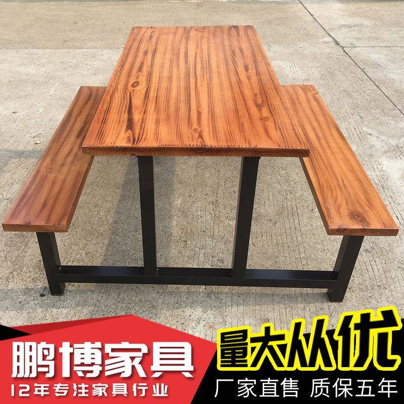 碳化火烧家具饭店桌子餐饮大排档桌子面快餐桌椅组合