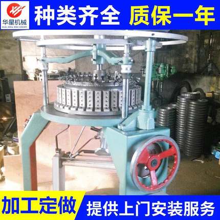 厂家供应211型高品质针织圆机优良针织圆机系列产品及配件