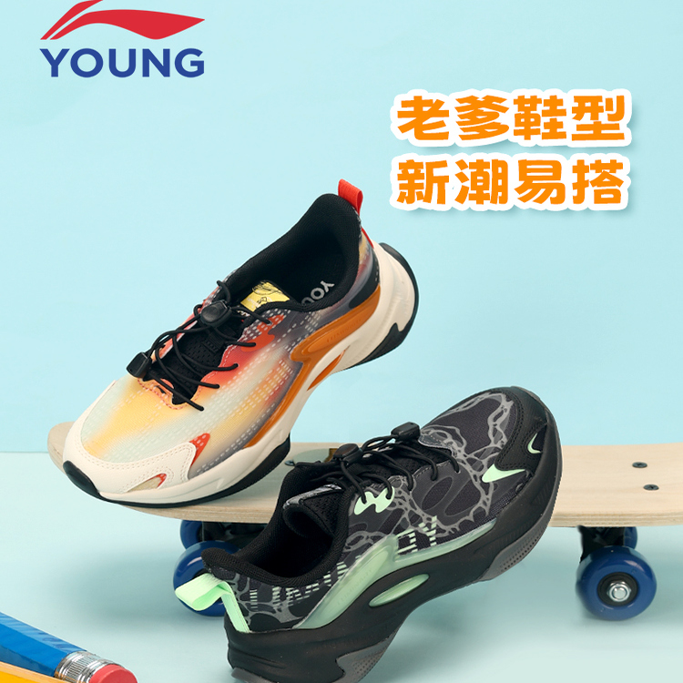 潮流精品，品质保证
