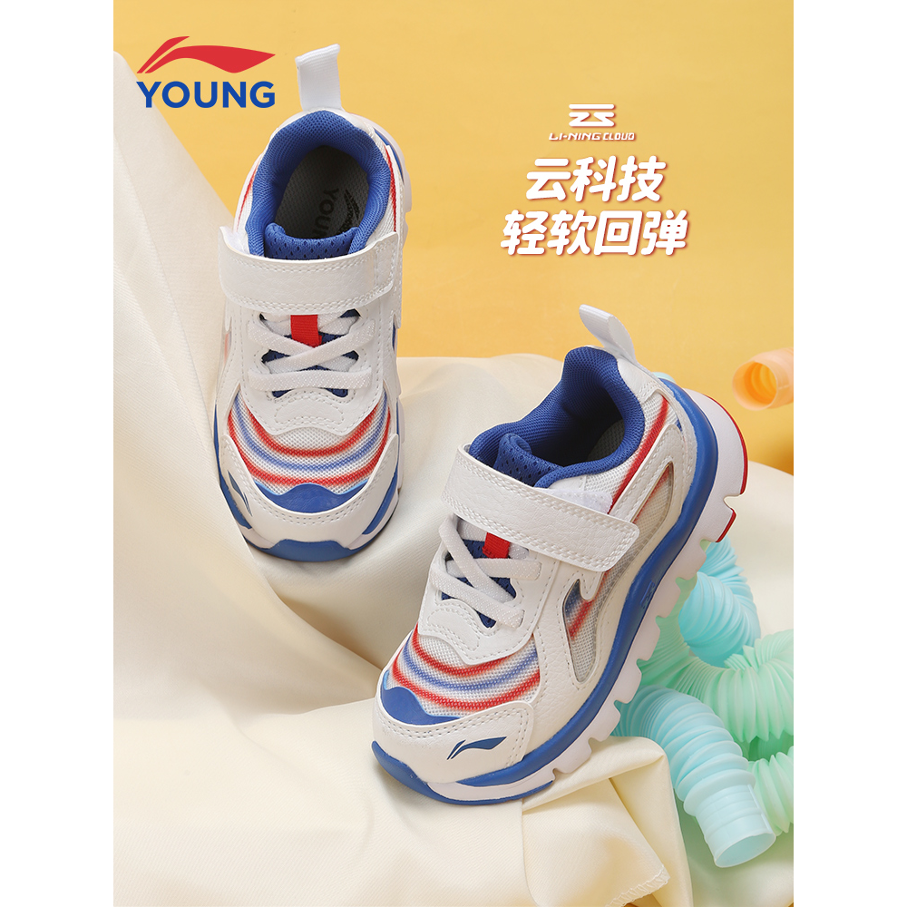 李宁小极光儿童鞋2024新款