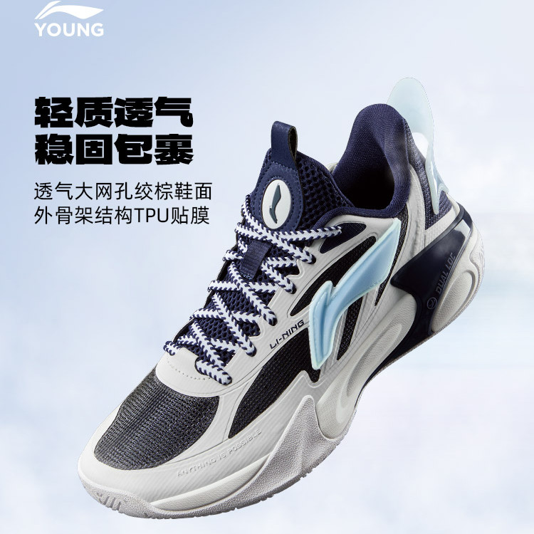 李宁儿童专业篮球鞋训练球鞋2025新款秋季男童鞋风影2.0 V2运动鞋