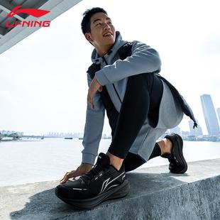 ARST053 慢跑健身耐磨防滑百搭舒适跑步鞋 李宁吾适LITE休闲鞋 男款