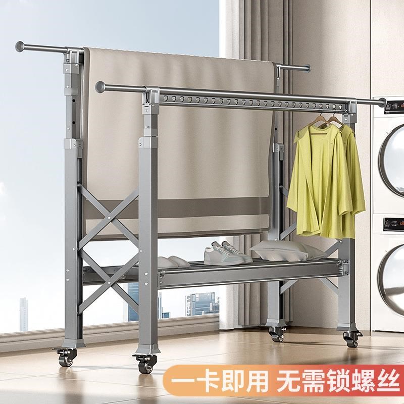 落地升降铝合金j晾衣架折叠晾衣杆家用阳台晾晒杆晒被子神器挂衣