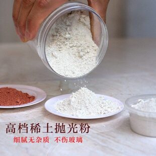 玻璃神器玻璃刮痕抛光打磨划痕汽车划痕钢化玻璃去神器修补修复痕