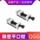 直角Q 6寸23 小型台虎钳寸加工中心高精度寸 5寸G精密 平口钳G4寸