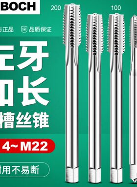 0牙*m20槽201612M**左16牙*M2反m2丝攻*M0加长*13 1.501418丝锥直
