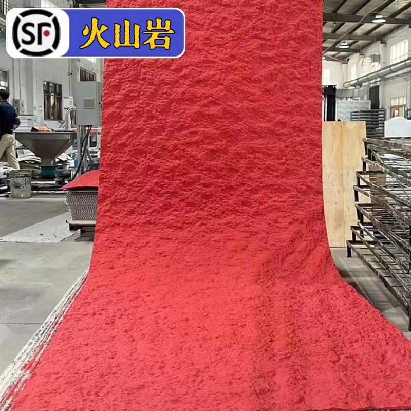 软瓷红山岩软石红山丘柔性石材装饰板星月石可弯曲V石材室内外背