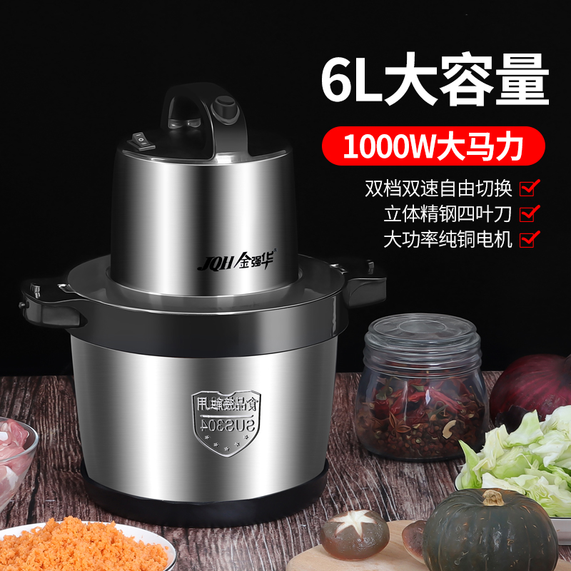 绞蒜神器打蒜器电动商用搅蒜器蒜末粉碎器打蒜蓉机家用Y蒜蓉搅碎