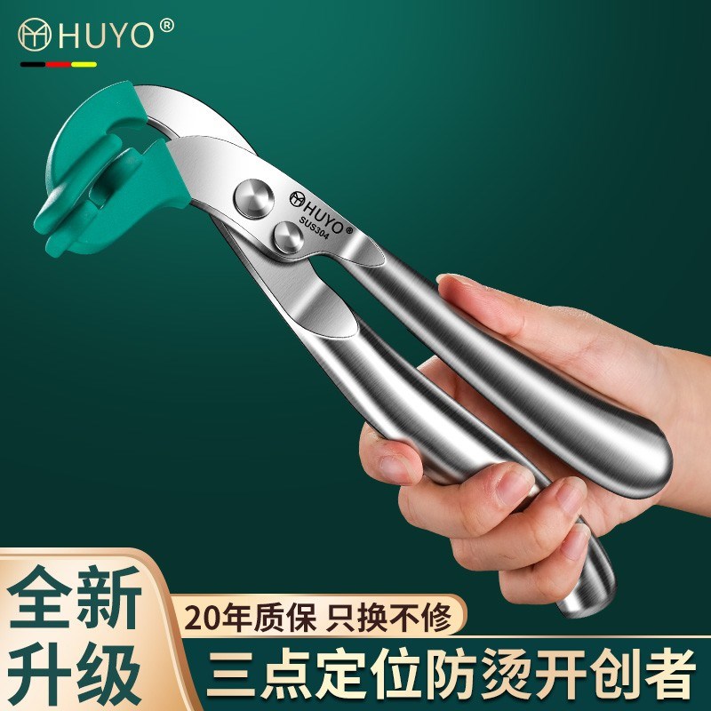 虎晏304不锈钢鹰嘴防烫夹防滑取碗夹砂锅取碗Q器夹盘子神器防烫手