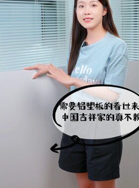 3挂上海/4/室内板材干吉祥 门装修5mm广告牌墙板铝塑板面复合材料