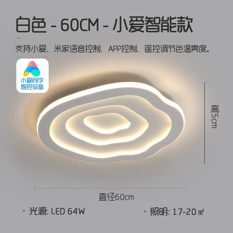 全光谱北欧主卧室灯新款灯具现代简约创意云朵书房V灯卧室灯吸顶