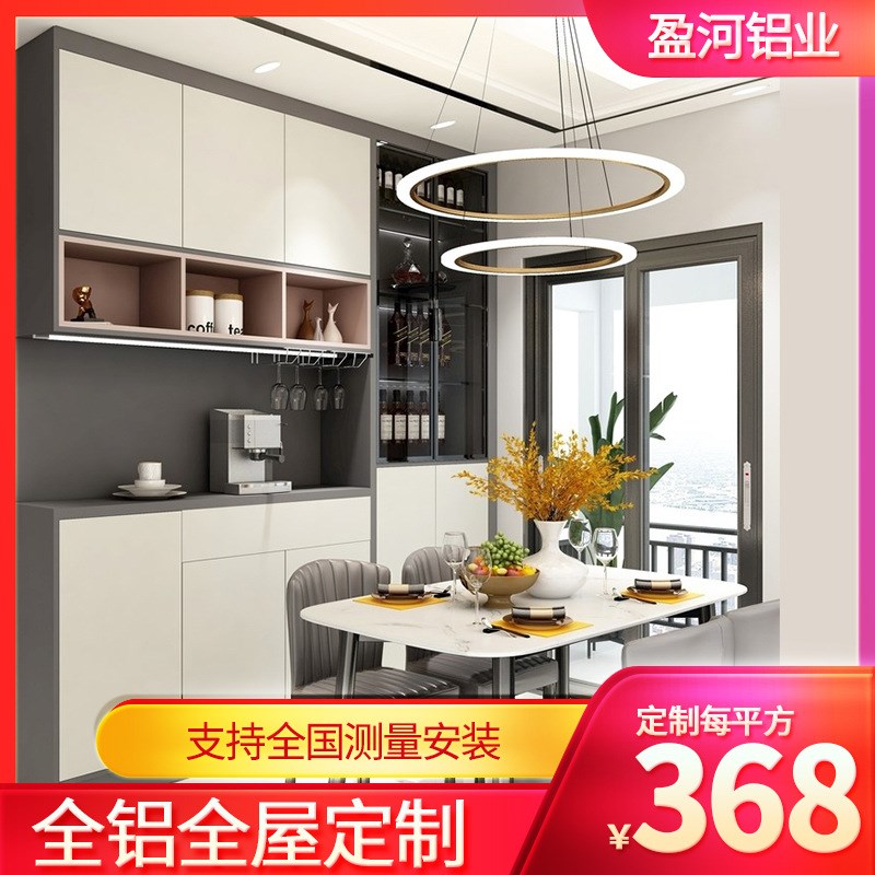 铝合金餐边柜展示酒柜一体靠墙家D用厨房碗柜玻璃客厅储物柜工厂