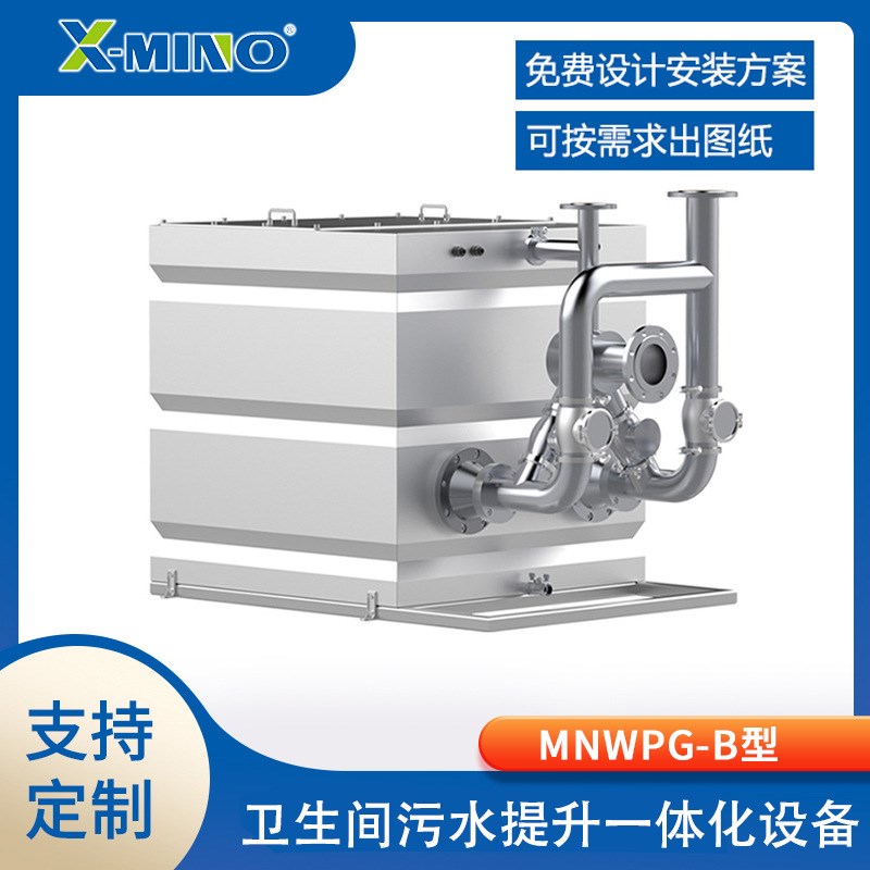 别墅地下室卫生h间污水提升器一体化污水提升设备污水提升装置厂