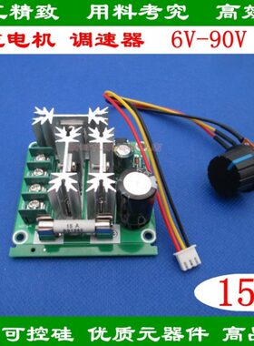 6V 率调节V  调速器PLC度A速w09-m无极直流电机p 变速 15 泵高效