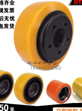 9150轮托盘辅助轮T驱动搬易通0电动叉车50堆高车X7承重/5B521X轮