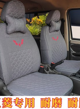 新五菱宏b光s座套宏光v荣光s之光新卡四季全包新能源7座椅套亚麻