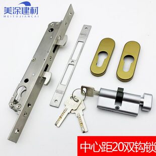 锁勾锁移门超20中勾钩推拉门双距锁体锁芯窄边中心锁体窄双断桥子