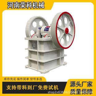 河卵石石灰石鄂式破碎机建筑垃圾水泥板石块制砂机煤矸石粉碎机