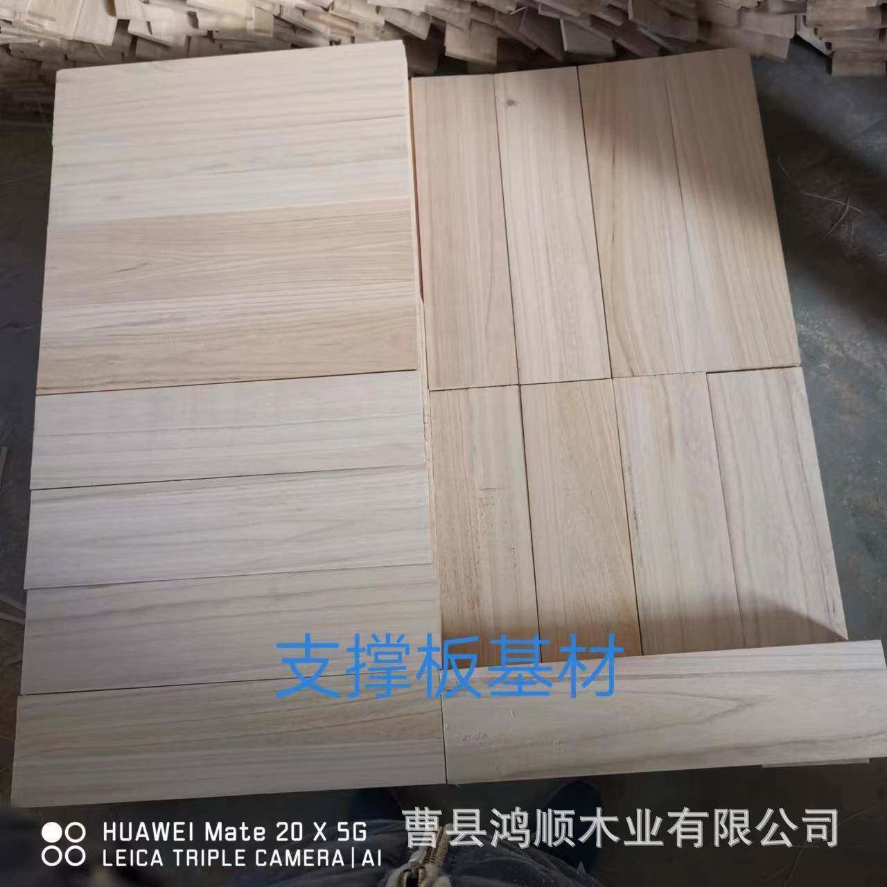 桐木直拼板家具木板才跆拳道表演板多种规格榻榻米实木板木板材
