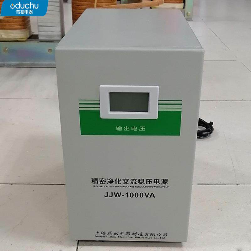220V精密净化交流稳压电源1000VA项稳压精度正负百分之一厂供
