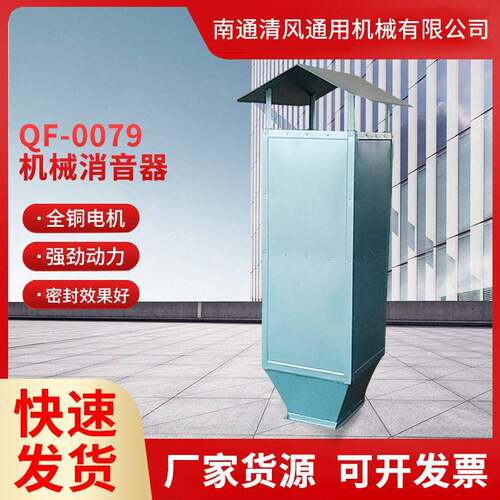 清枫铜制电机消音器镀锌排气管消声器风机消声器静压器现货