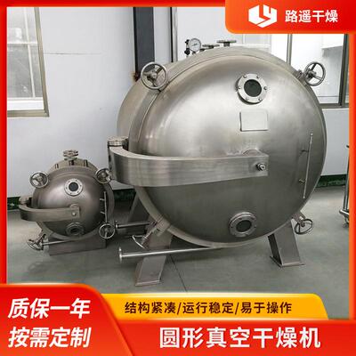 FZG/YZG系列方形圆形真空干燥机静态真空干燥机方形真空干燥箱