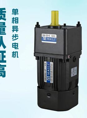 微型齿轮减速电机60W220V食品包装机械CE认证减速小电机现货