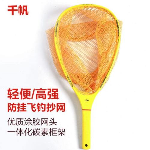 钓鱼碳素路亚抄网短节小抄网马口溪流抄网微物筏钓路亚抄网硅胶