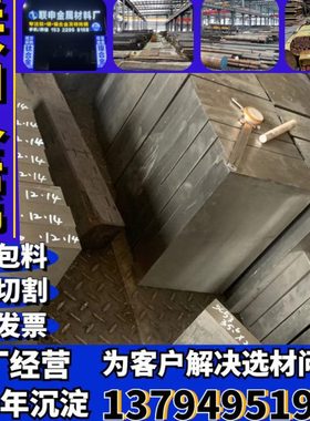 27SiMn 38CrMoAL 20/42CrMo 16/20MnCr5 65Mn 40Cr Q235圆钢 钢板