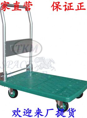 150公斤连卡德单层固定扶手轻便静音小推车平板拉车运货车US150