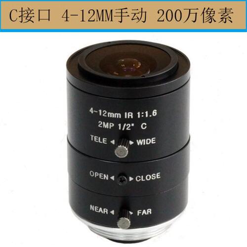 4-12mm手动光圈变焦镜头1/2视觉仪器专用工业检测范围大调焦C接口
