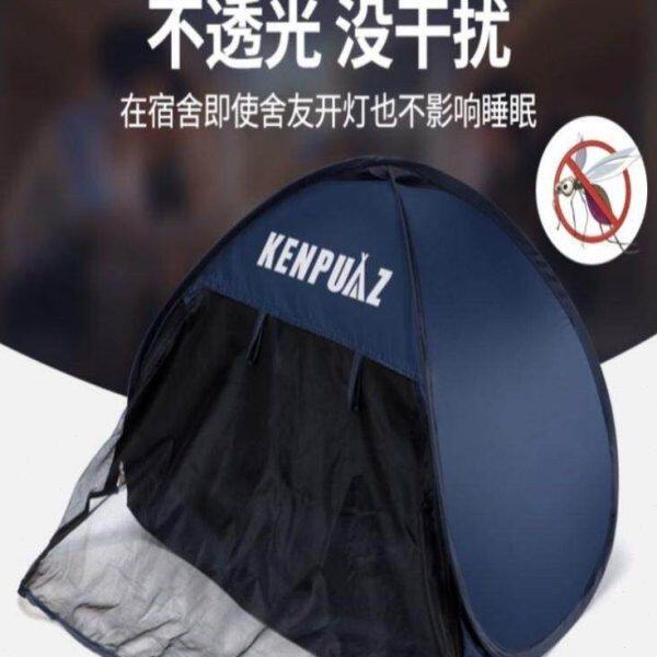 遮光助眠小帐篷睡觉宿舍隔音室内头部睡眠遮光空调午睡防风罩床上
