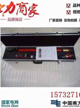 无线数显直流验电器新型无线数显全回路直流验电笔DC1500V地铁轨