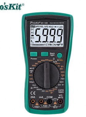 台湾宝工MT-1280-C 3 1/2防护型进口表电工数字万用表防烧