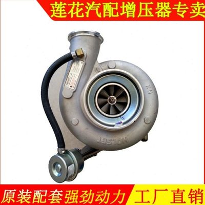 潍柴300马力柴油发动机原装HX40W涡轮增压器378744牵引车卡车配件
