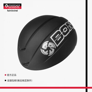 BONT短道速滑大道速滑成人儿童头盔可调节成人儿童滑冰头盔