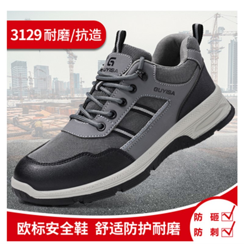 进口欧标电工鞋绝缘10KV防w砸防刺安全鞋塑包头男款舒适软底绝缘